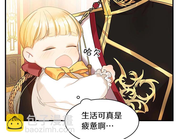 第3话 刺杀就是家常便饭55