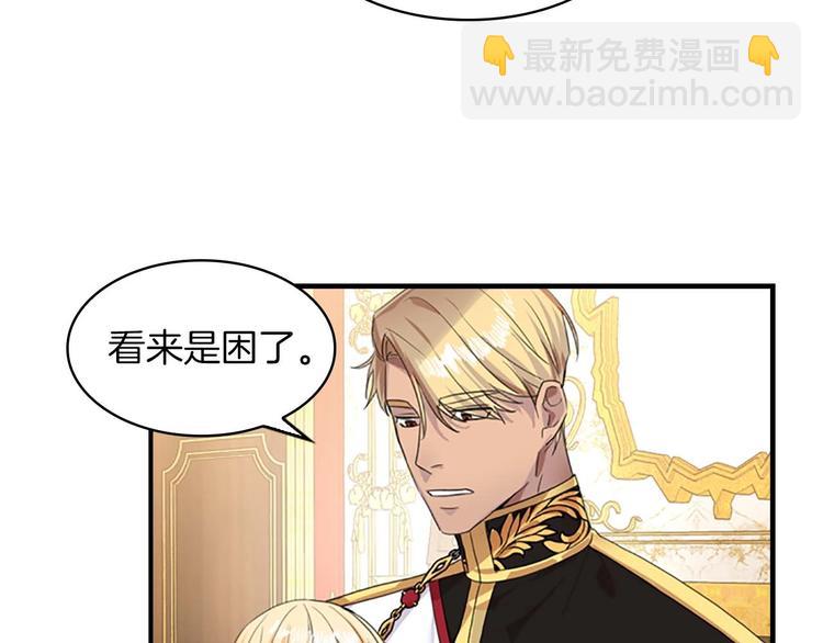 第3话 刺杀就是家常便饭56