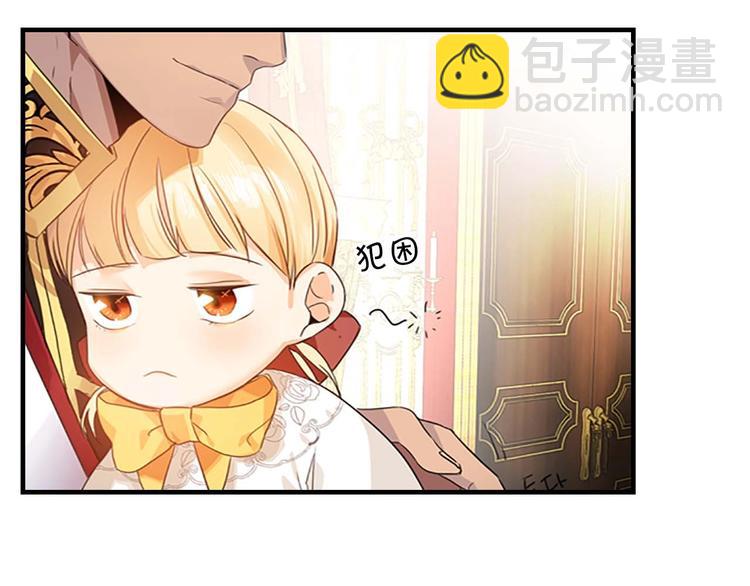 第3话 刺杀就是家常便饭58