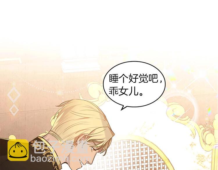 第3话 刺杀就是家常便饭61