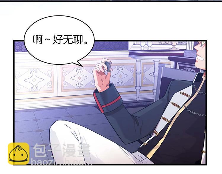 第3话 刺杀就是家常便饭66