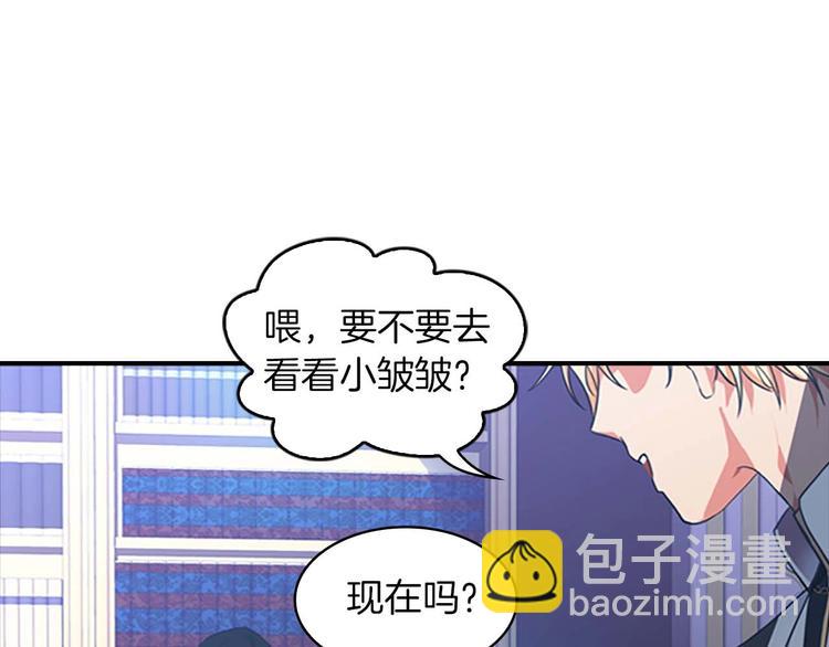 第3话 刺杀就是家常便饭67