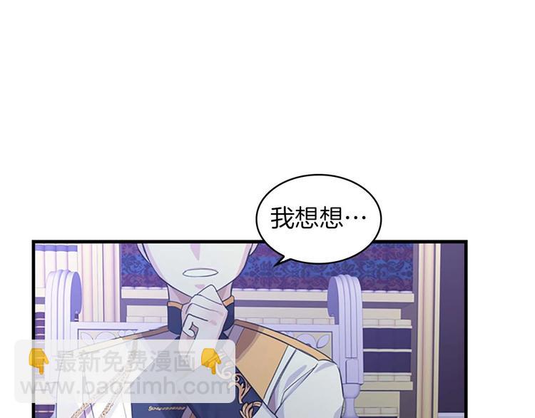 第3话 刺杀就是家常便饭69
