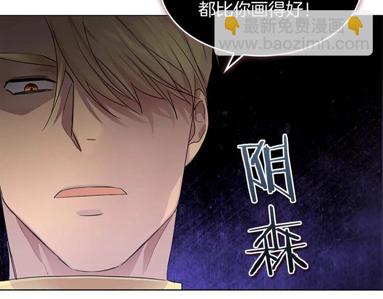 第3话 刺杀就是家常便饭7