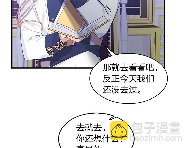 第3话 刺杀就是家常便饭70