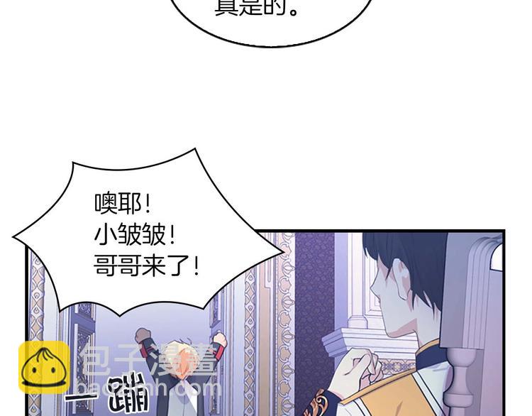 第3话 刺杀就是家常便饭71