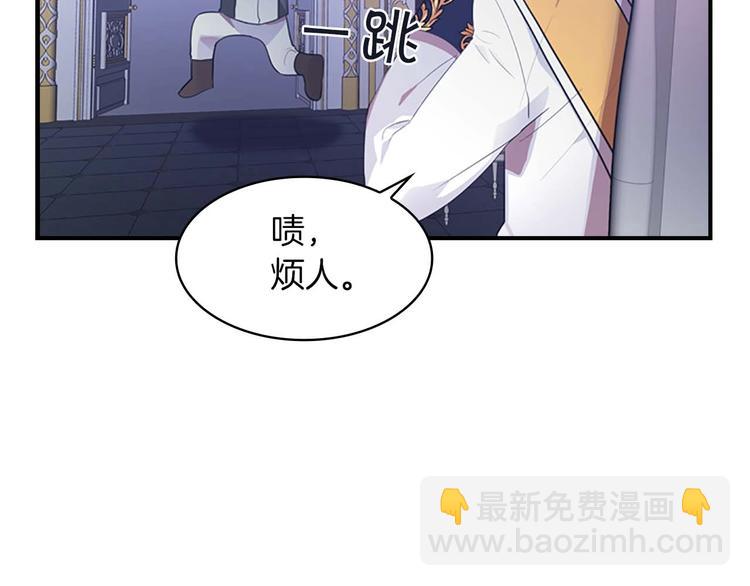 第3话 刺杀就是家常便饭72