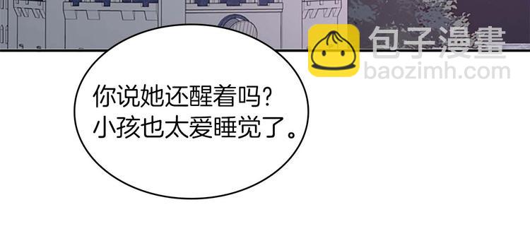 第3话 刺杀就是家常便饭75
