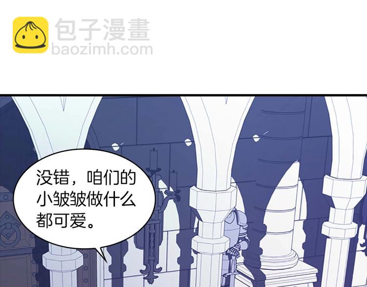 第3话 刺杀就是家常便饭77