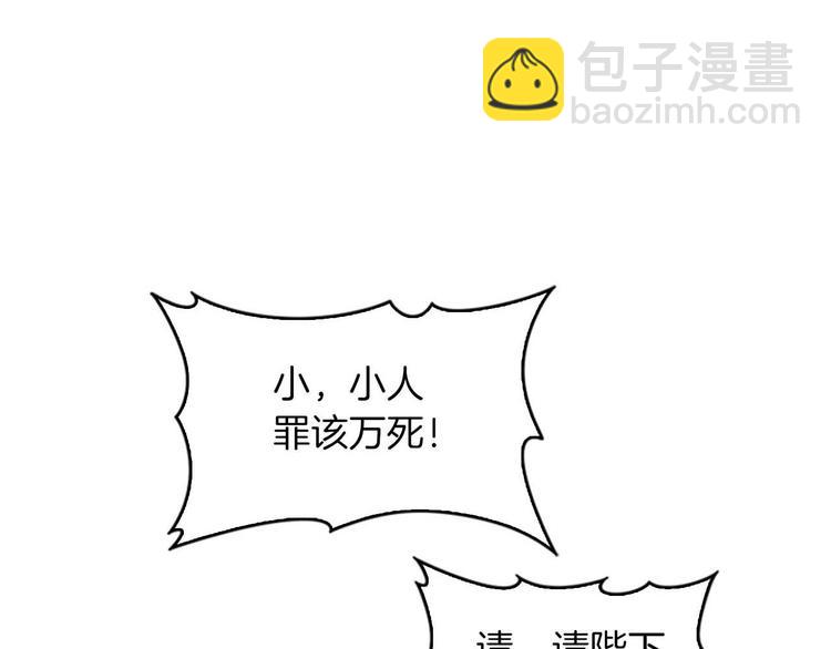 第3话 刺杀就是家常便饭8