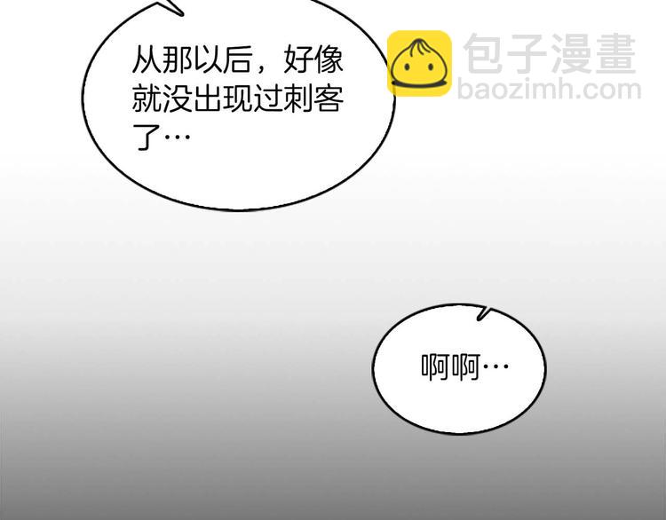 第3话 刺杀就是家常便饭81