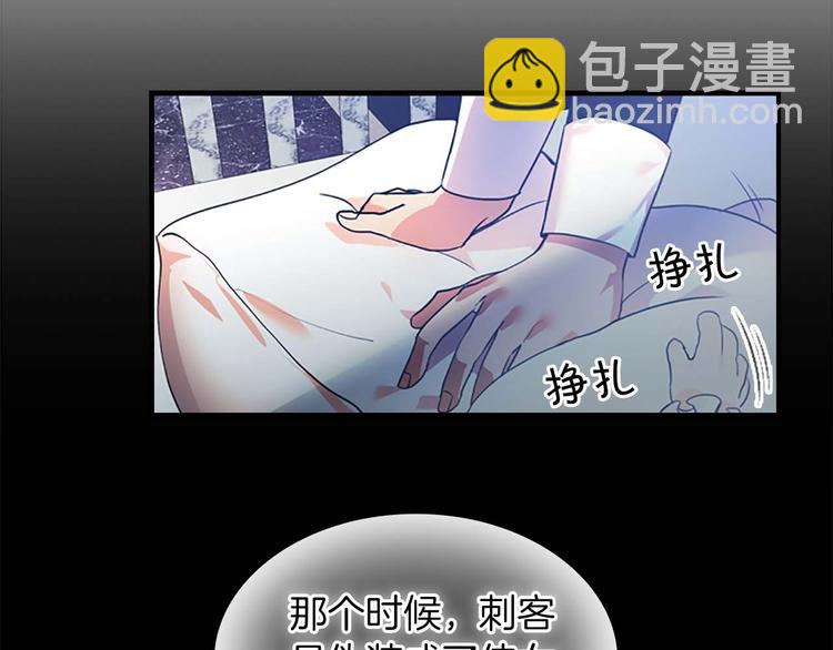第3话 刺杀就是家常便饭82