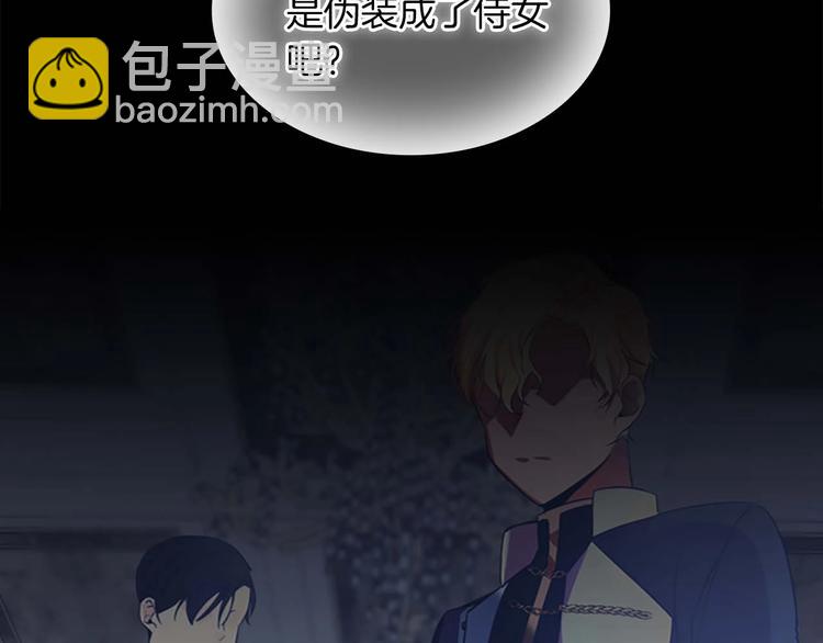 第3话 刺杀就是家常便饭83