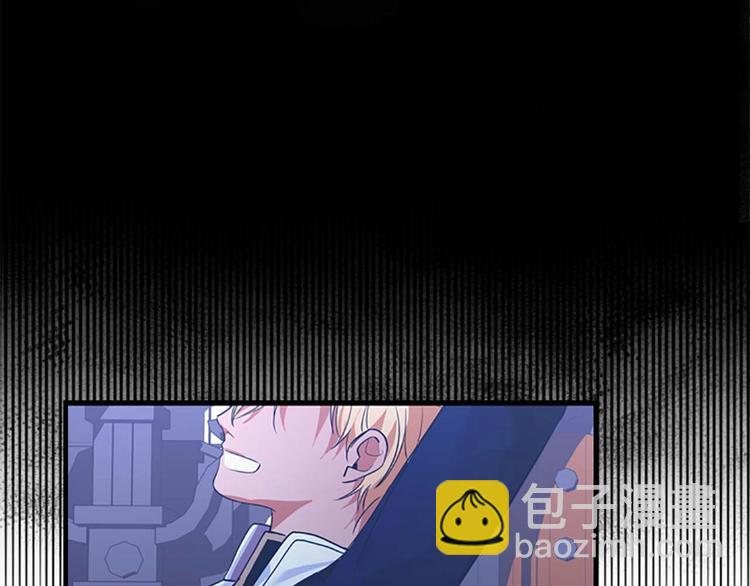 第3话 刺杀就是家常便饭86