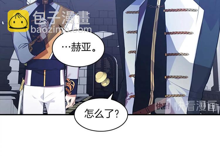 第3话 刺杀就是家常便饭89