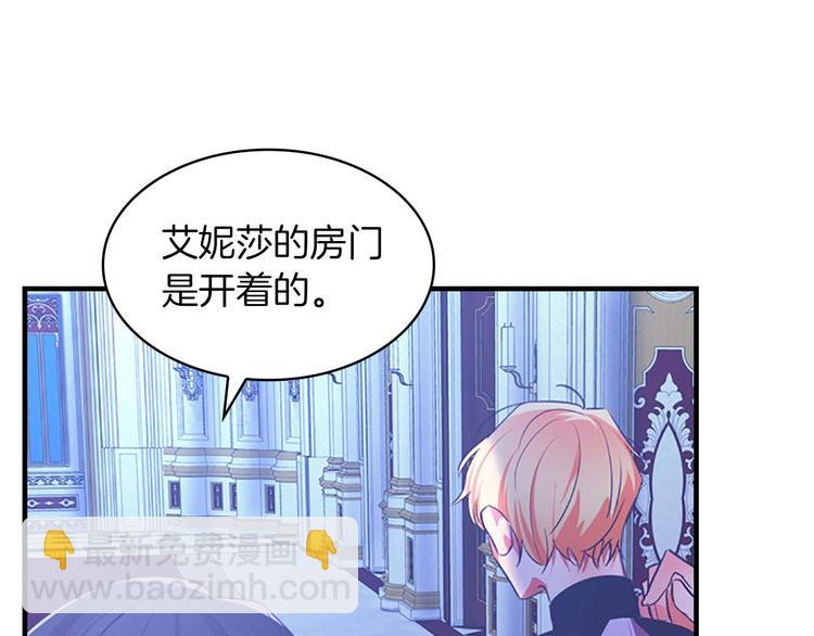 第3话 刺杀就是家常便饭90