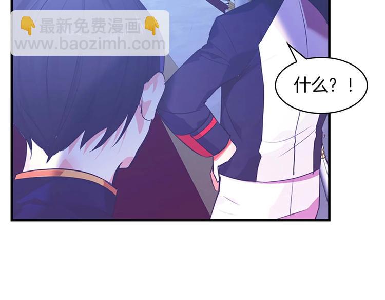 第3话 刺杀就是家常便饭91