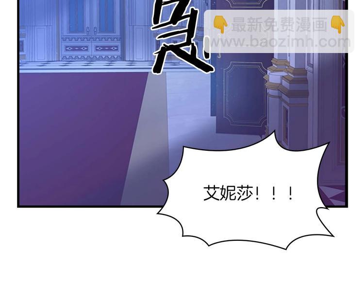 第3话 刺杀就是家常便饭93
