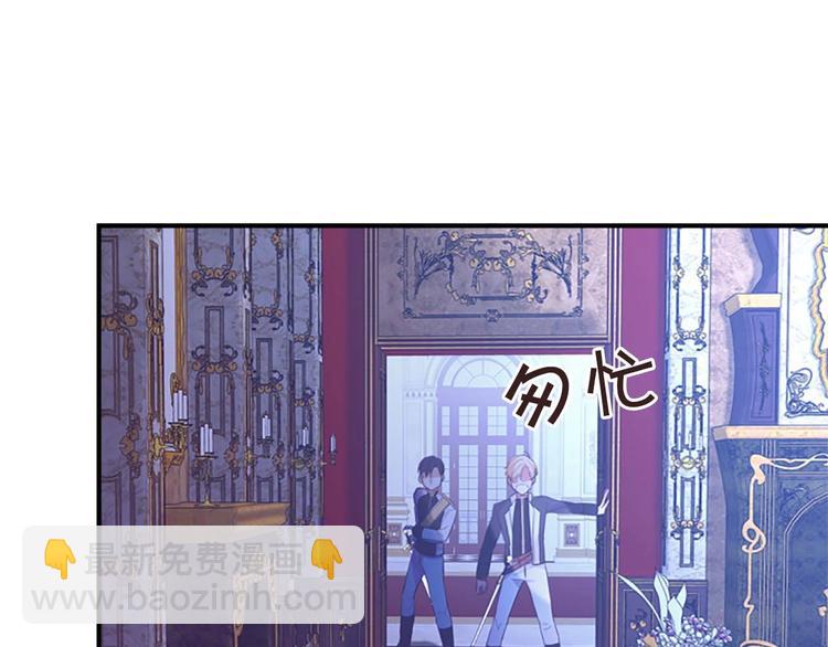 第3话 刺杀就是家常便饭94