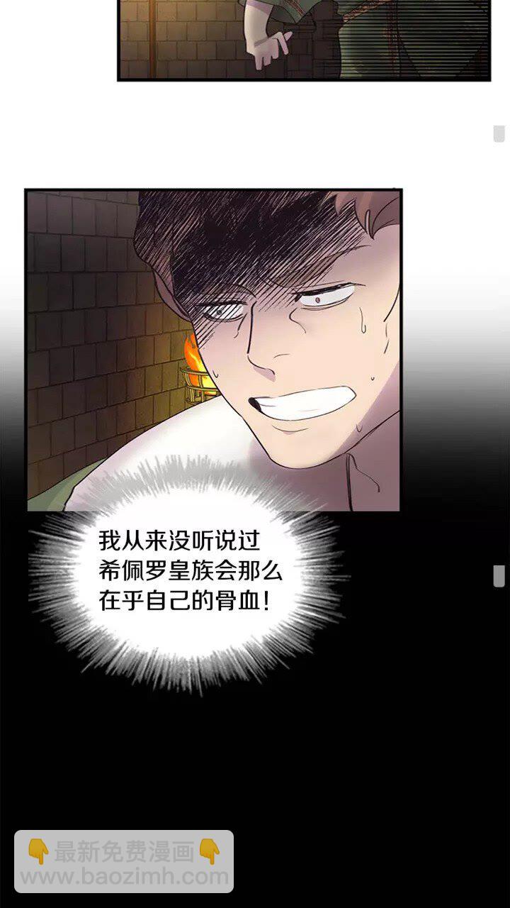 第15话 令人感动的信10