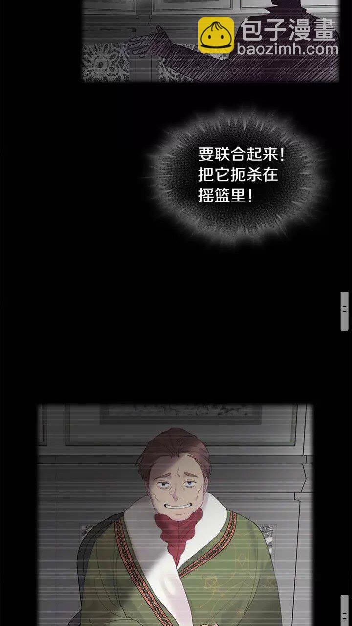 第15话 令人感动的信13