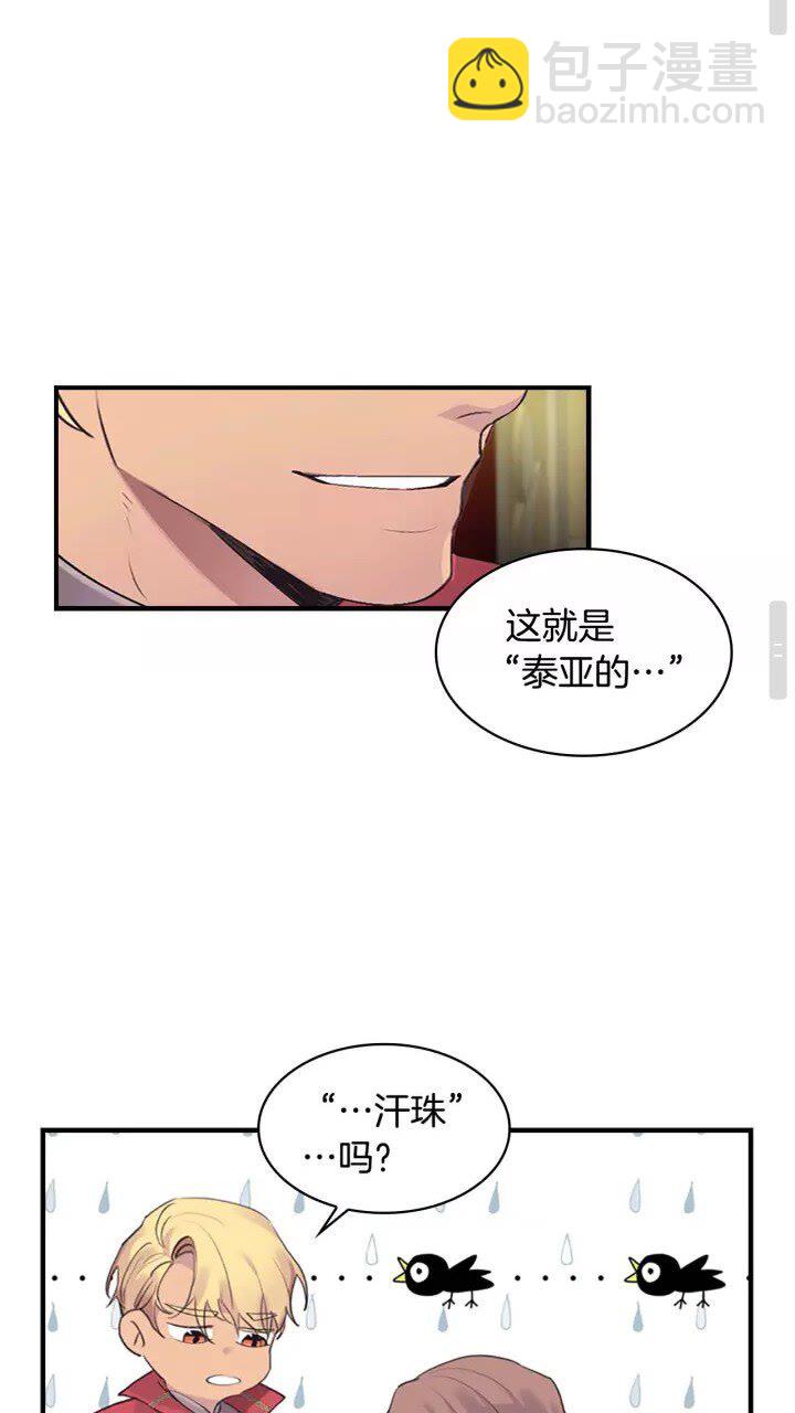 第15话 令人感动的信36
