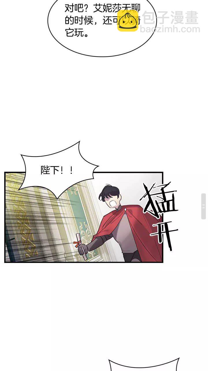 第15话 令人感动的信42