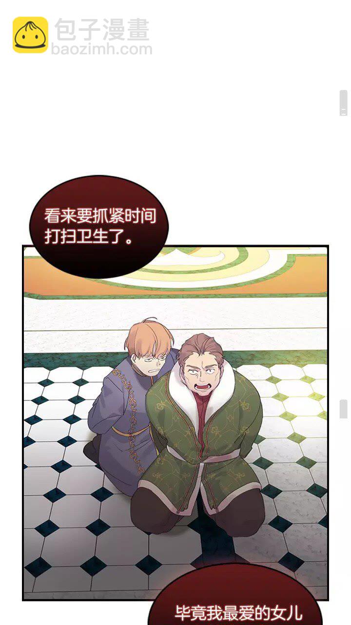 第15话 令人感动的信52