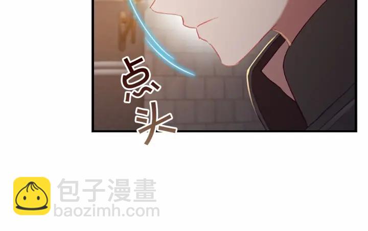 第64话 胸有成竹小公主100