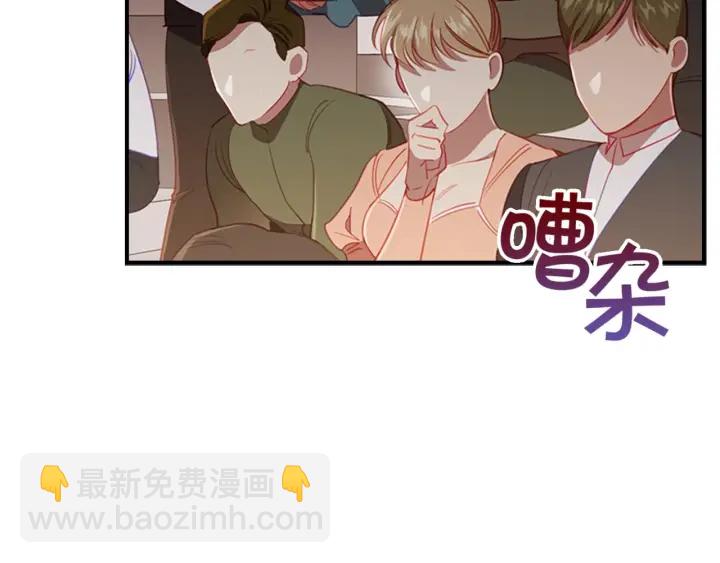 第64话 胸有成竹小公主109