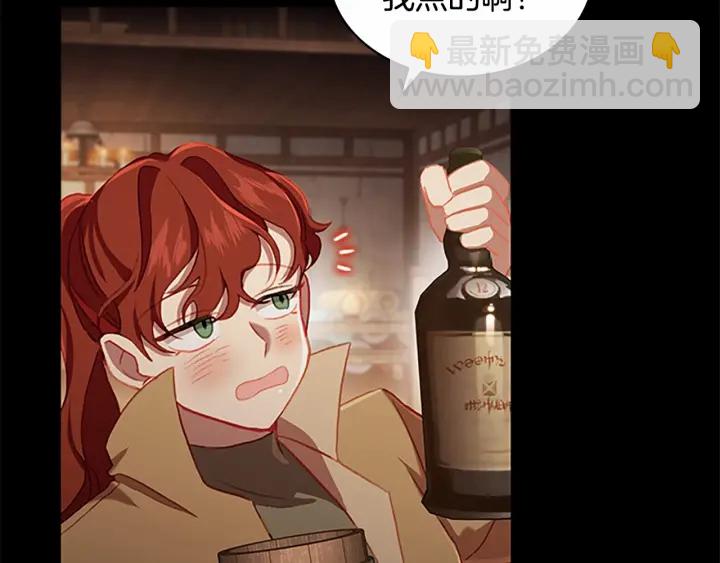第64话 胸有成竹小公主11