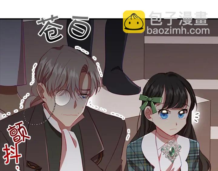 第64话 胸有成竹小公主110