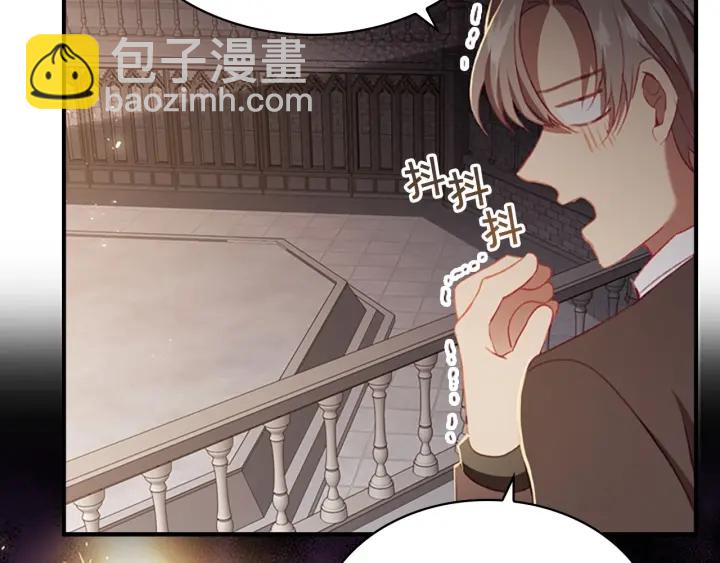 第64话 胸有成竹小公主118