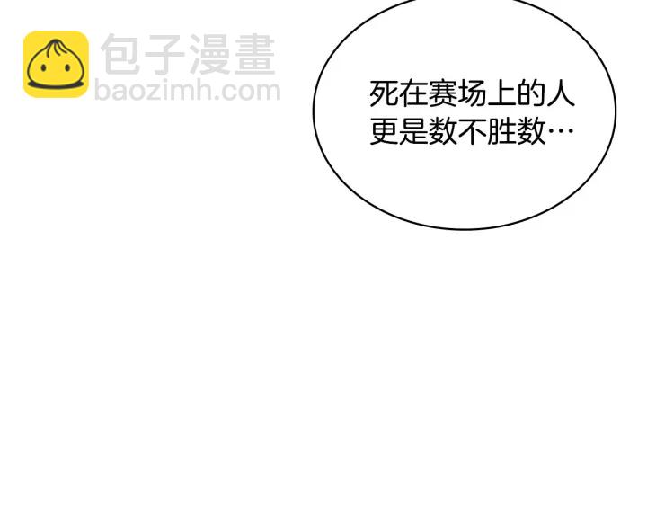 第64话 胸有成竹小公主123
