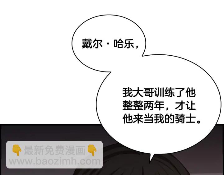 第64话 胸有成竹小公主127