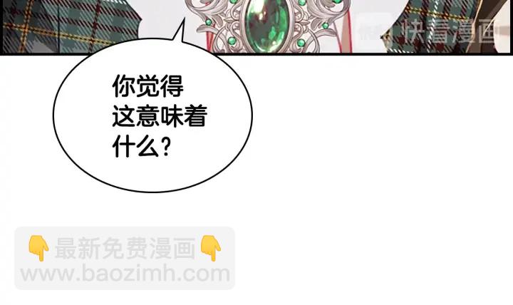 第64话 胸有成竹小公主129