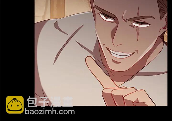 第64话 胸有成竹小公主13