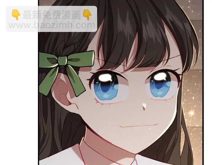 第64话 胸有成竹小公主133