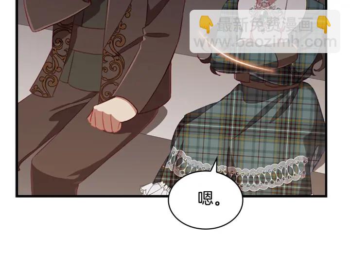 第64话 胸有成竹小公主136