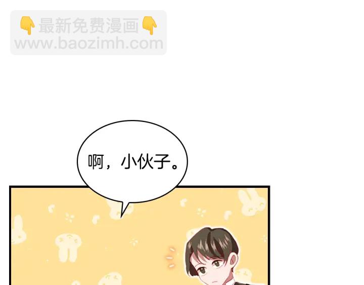 第64话 胸有成竹小公主137
