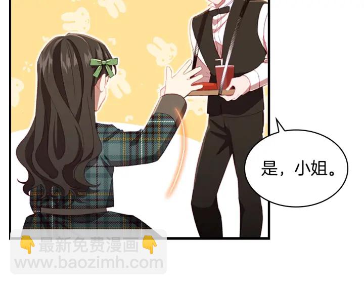 第64话 胸有成竹小公主138