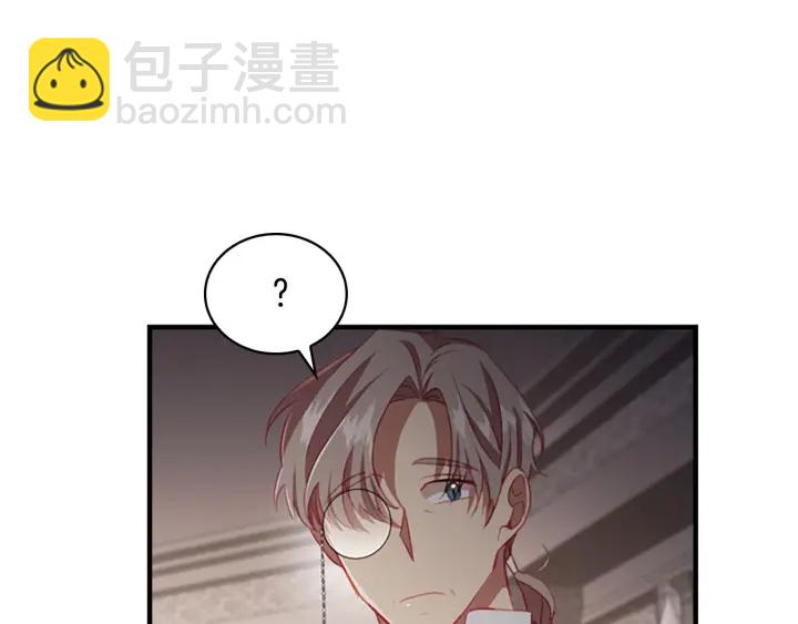 第64话 胸有成竹小公主139