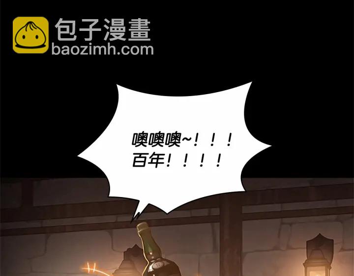 第64话 胸有成竹小公主14