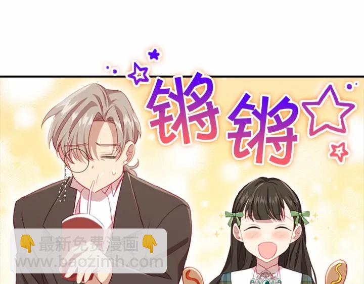 第64话 胸有成竹小公主141