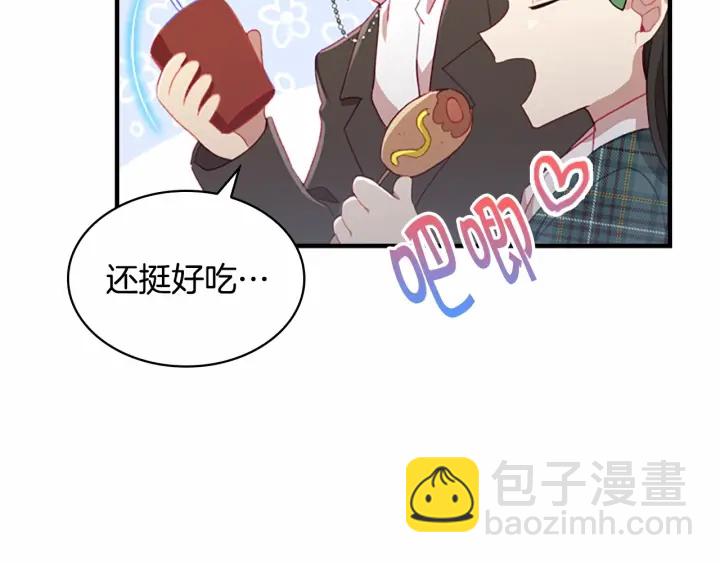 第64话 胸有成竹小公主144