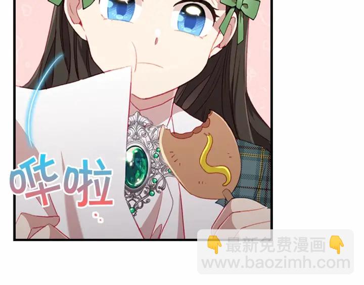 第64话 胸有成竹小公主146