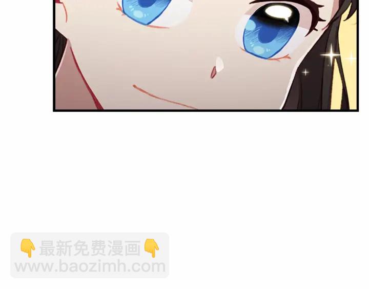 第64话 胸有成竹小公主148