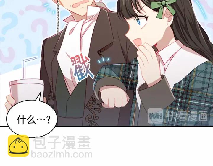 第64话 胸有成竹小公主150