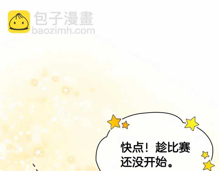 第64话 胸有成竹小公主152