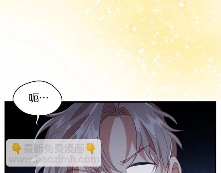 第64话 胸有成竹小公主155